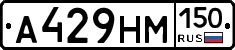 %D0%90429%D0%9D%D0%9C150