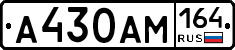 %D0%90430%D0%90%D0%9C164