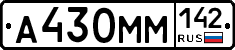 %D0%90430%D0%9C%D0%9C142