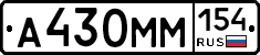 %D0%90430%D0%9C%D0%9C154
