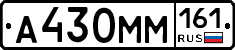 %D0%90430%D0%9C%D0%9C161