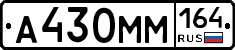 %D0%90430%D0%9C%D0%9C164