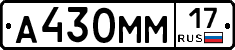 %D0%90430%D0%9C%D0%9C17