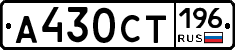 %D0%90430%D0%A1%D0%A2196