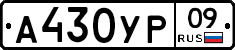 %D0%90430%D0%A3%D0%A009