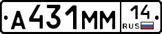 %D0%90431%D0%9C%D0%9C14
