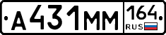 %D0%90431%D0%9C%D0%9C164