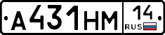 %D0%90431%D0%9D%D0%9C14