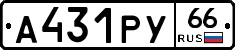 %D0%90431%D0%A0%D0%A366