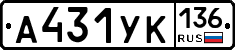 %D0%90431%D0%A3%D0%9A136