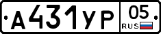 %D0%90431%D0%A3%D0%A005