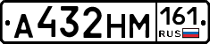 %D0%90432%D0%9D%D0%9C161