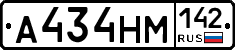 %D0%90434%D0%9D%D0%9C142