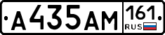 %D0%90435%D0%90%D0%9C161