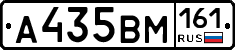%D0%90435%D0%92%D0%9C161