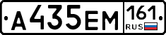 %D0%90435%D0%95%D0%9C161
