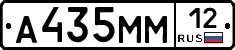 %D0%90435%D0%9C%D0%9C12