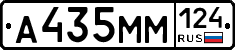 %D0%90435%D0%9C%D0%9C124
