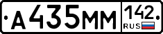 %D0%90435%D0%9C%D0%9C142