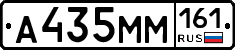 %D0%90435%D0%9C%D0%9C161