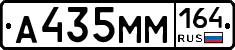 %D0%90435%D0%9C%D0%9C164