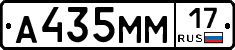%D0%90435%D0%9C%D0%9C17