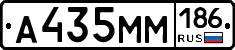 %D0%90435%D0%9C%D0%9C186