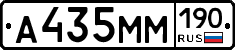 %D0%90435%D0%9C%D0%9C190