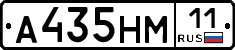%D0%90435%D0%9D%D0%9C11