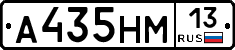 %D0%90435%D0%9D%D0%9C13