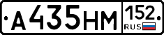 %D0%90435%D0%9D%D0%9C152