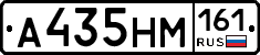 %D0%90435%D0%9D%D0%9C161