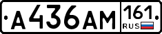 %D0%90436%D0%90%D0%9C161