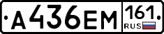 %D0%90436%D0%95%D0%9C161