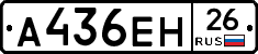 %D0%90436%D0%95%D0%9D26
