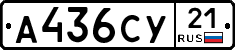 %D0%90436%D0%A1%D0%A321
