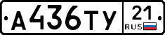 %D0%90436%D0%A2%D0%A321