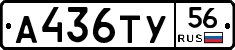 %D0%90436%D0%A2%D0%A356