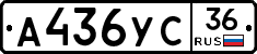 %D0%90436%D0%A3%D0%A136