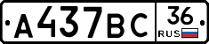 %D0%90437%D0%92%D0%A136