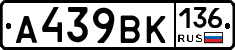%D0%90439%D0%92%D0%9A136