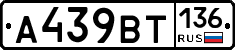 %D0%90439%D0%92%D0%A2136