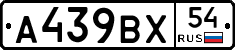%D0%90439%D0%92%D0%A554