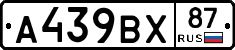 %D0%90439%D0%92%D0%A587