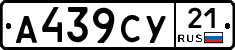 %D0%90439%D0%A1%D0%A321