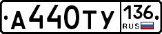 %D0%90440%D0%A2%D0%A3136
