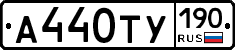 %D0%90440%D0%A2%D0%A3190
