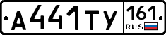 %D0%90441%D0%A2%D0%A3161