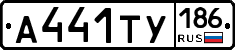 %D0%90441%D0%A2%D0%A3186