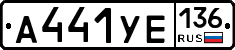 %D0%90441%D0%A3%D0%95136